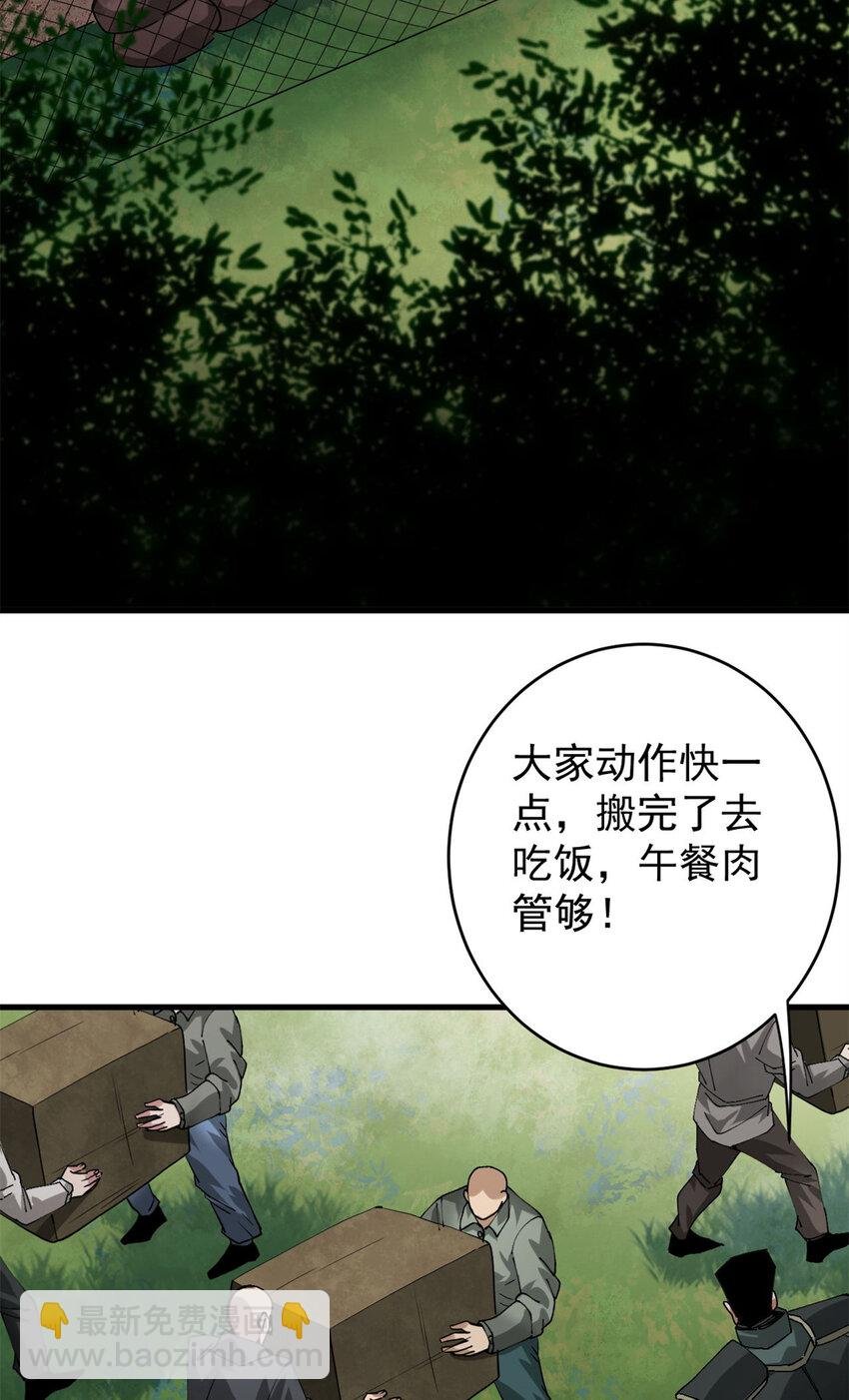 174 第二防线