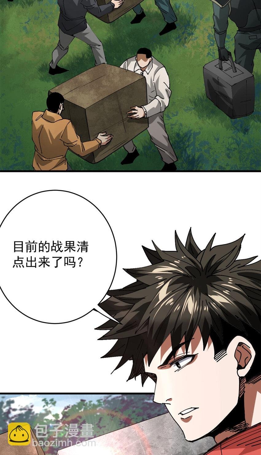 174 第二防线
