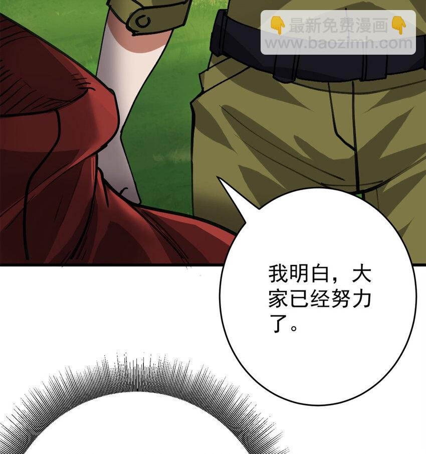174 第二防线