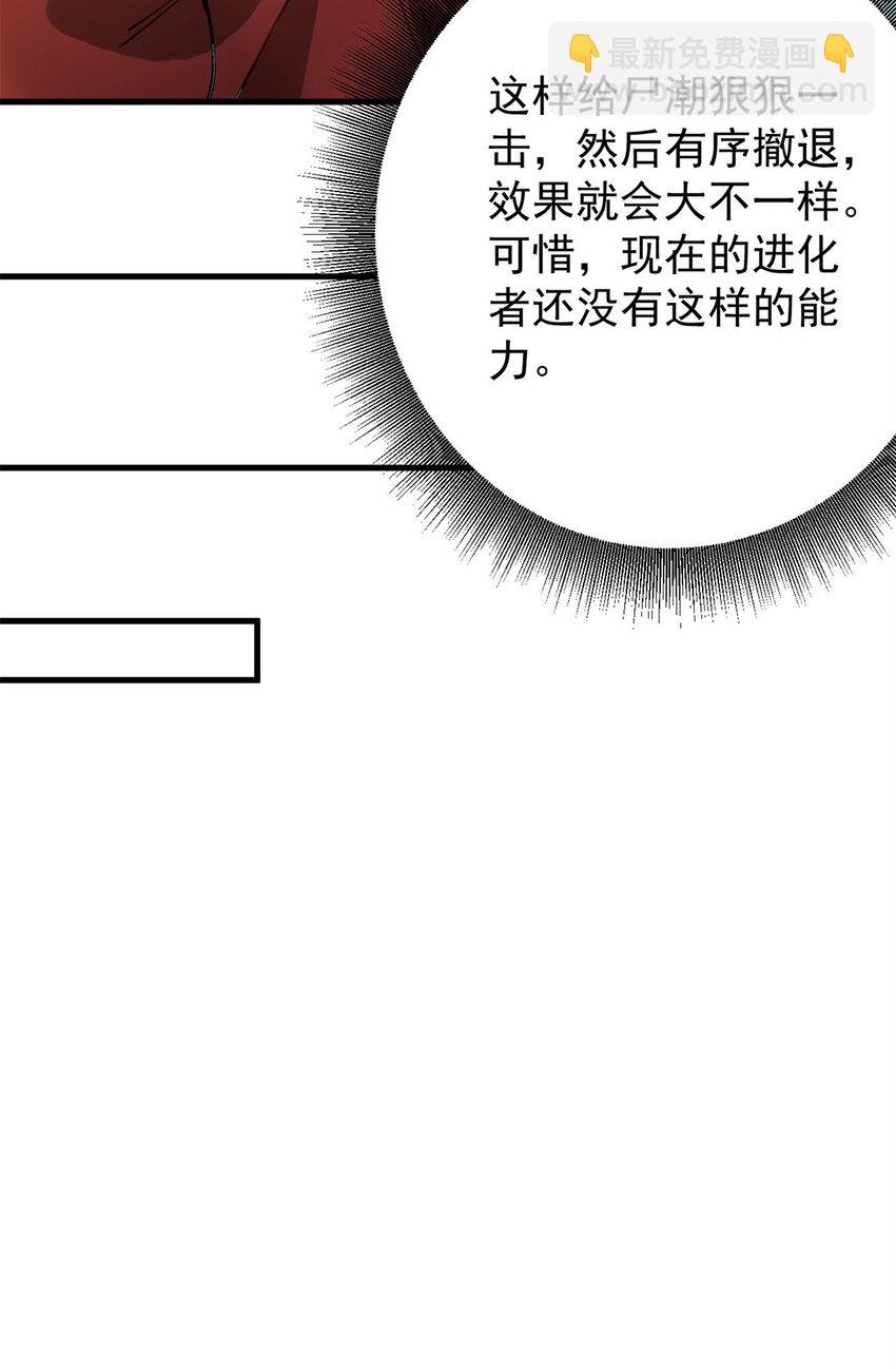 174 第二防线