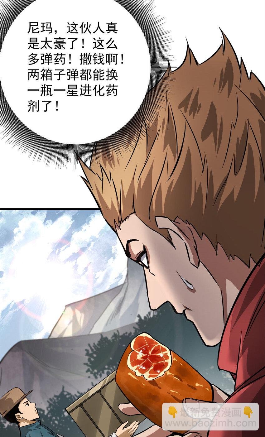 174 第二防线
