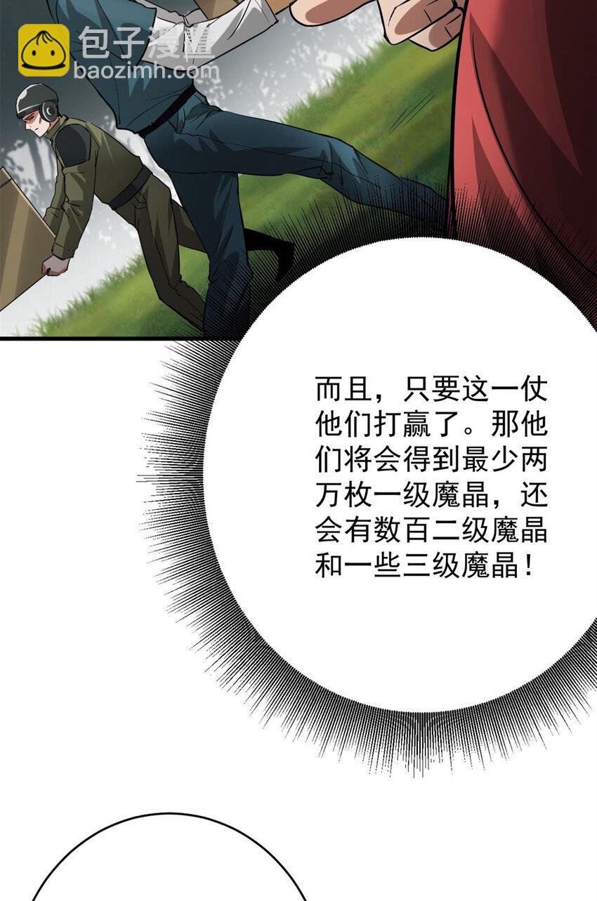 174 第二防线