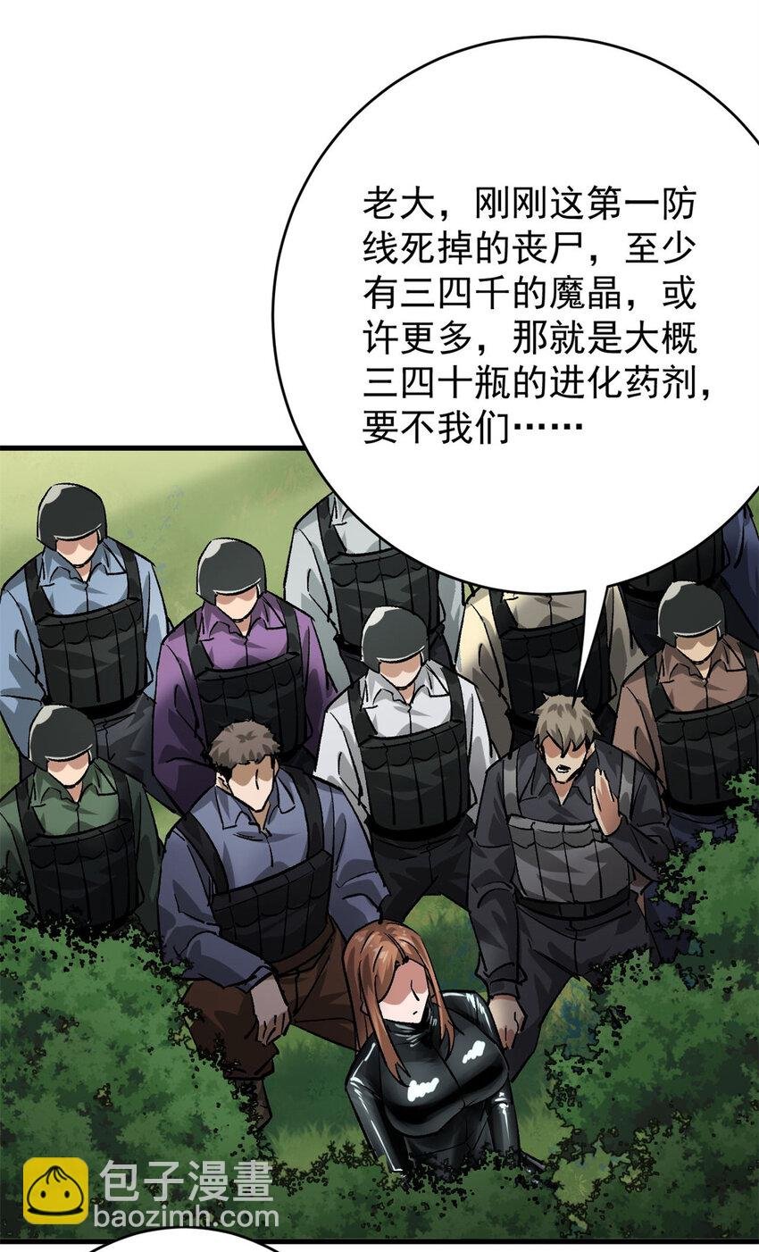 174 第二防线