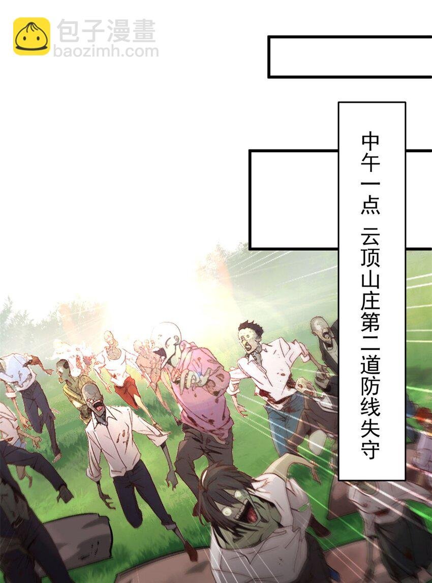 175 驭兽师