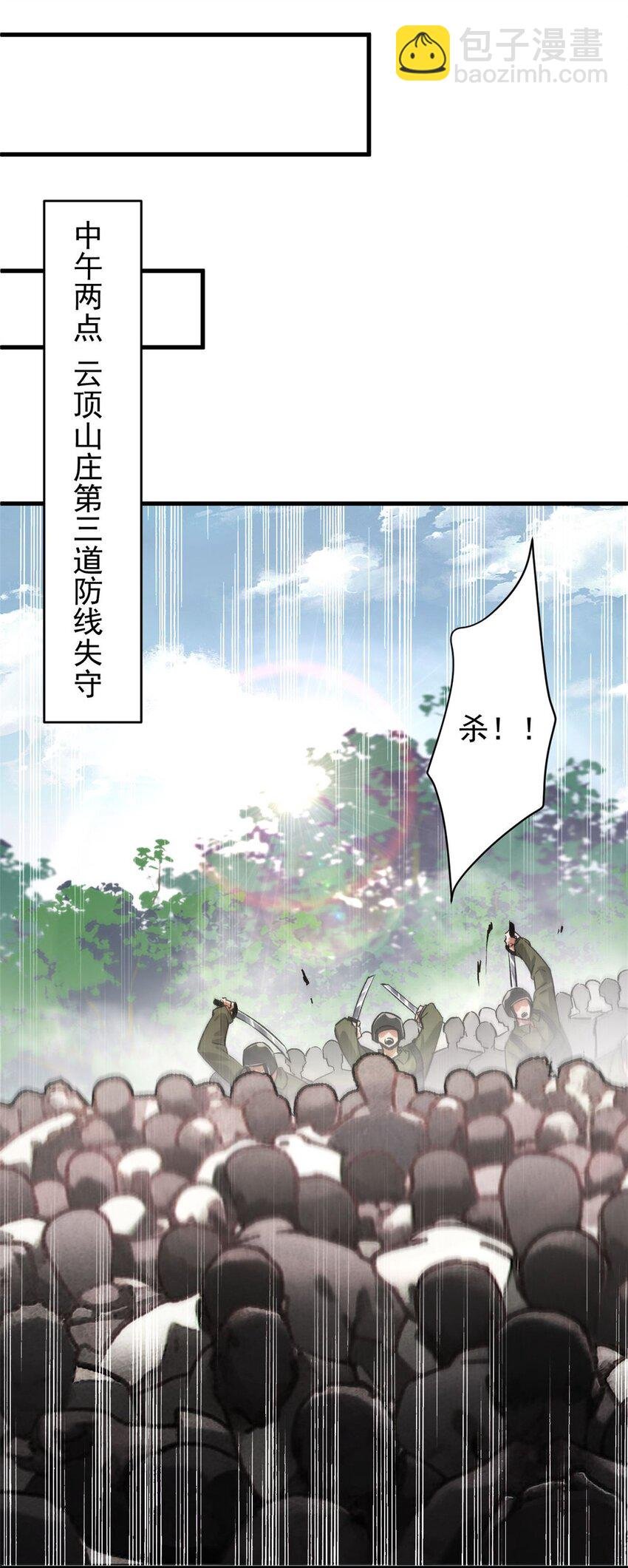 175 驭兽师