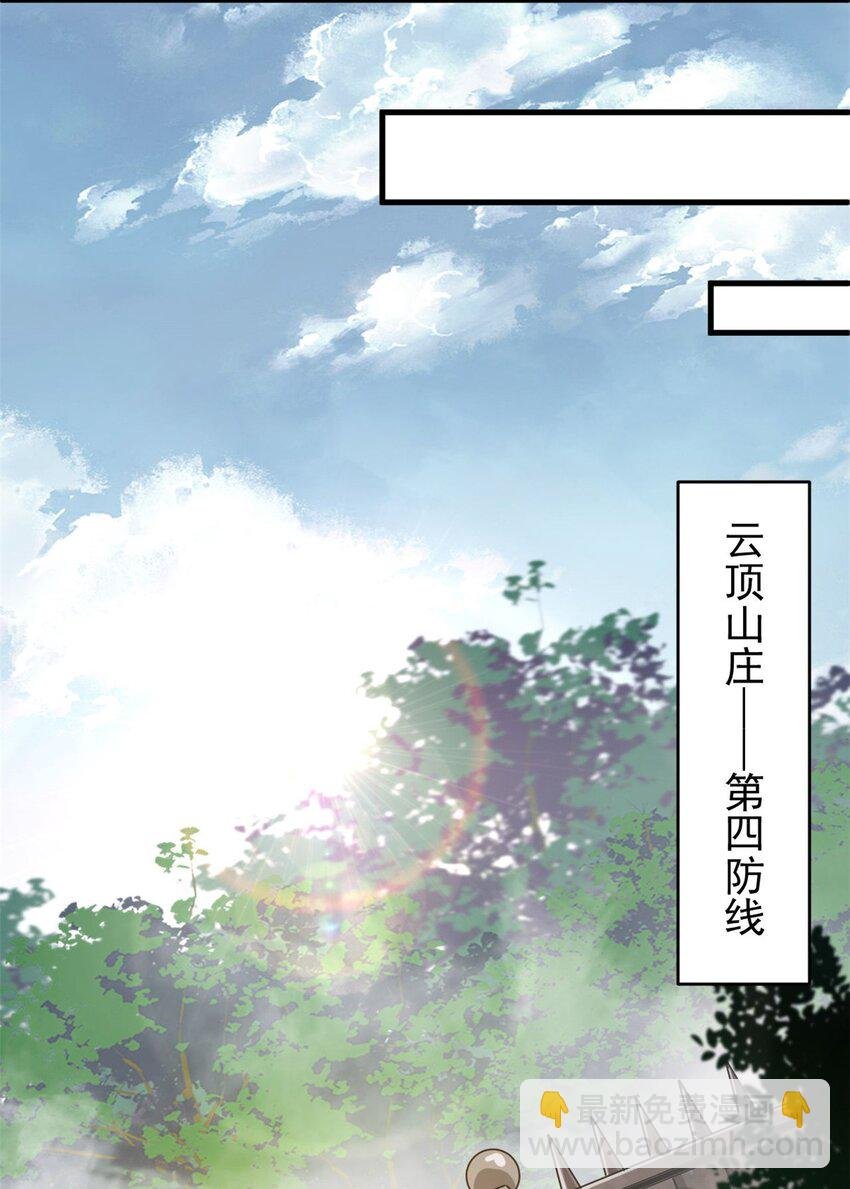 175 驭兽师