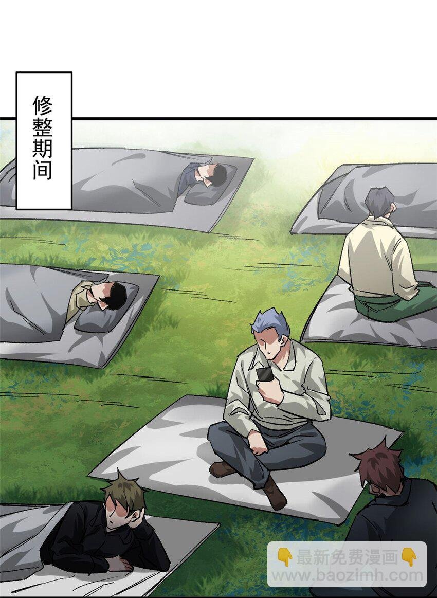 175 驭兽师