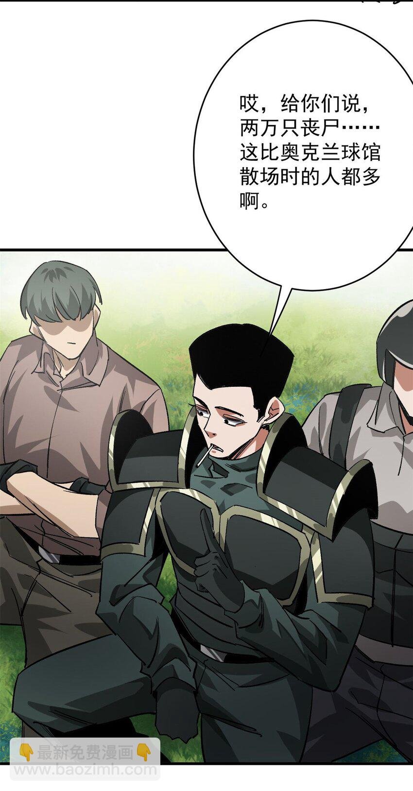 175 驭兽师