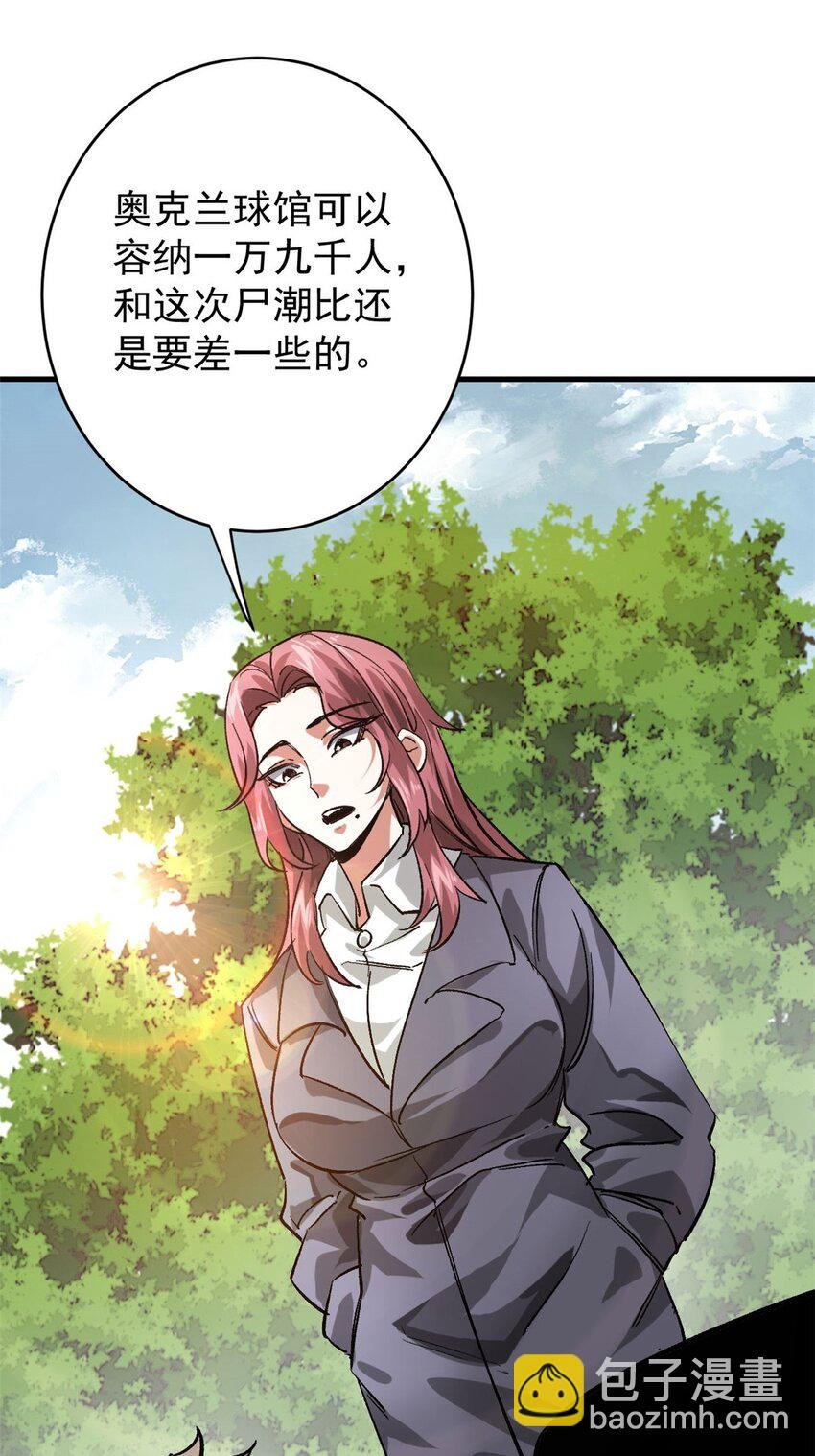175 驭兽师
