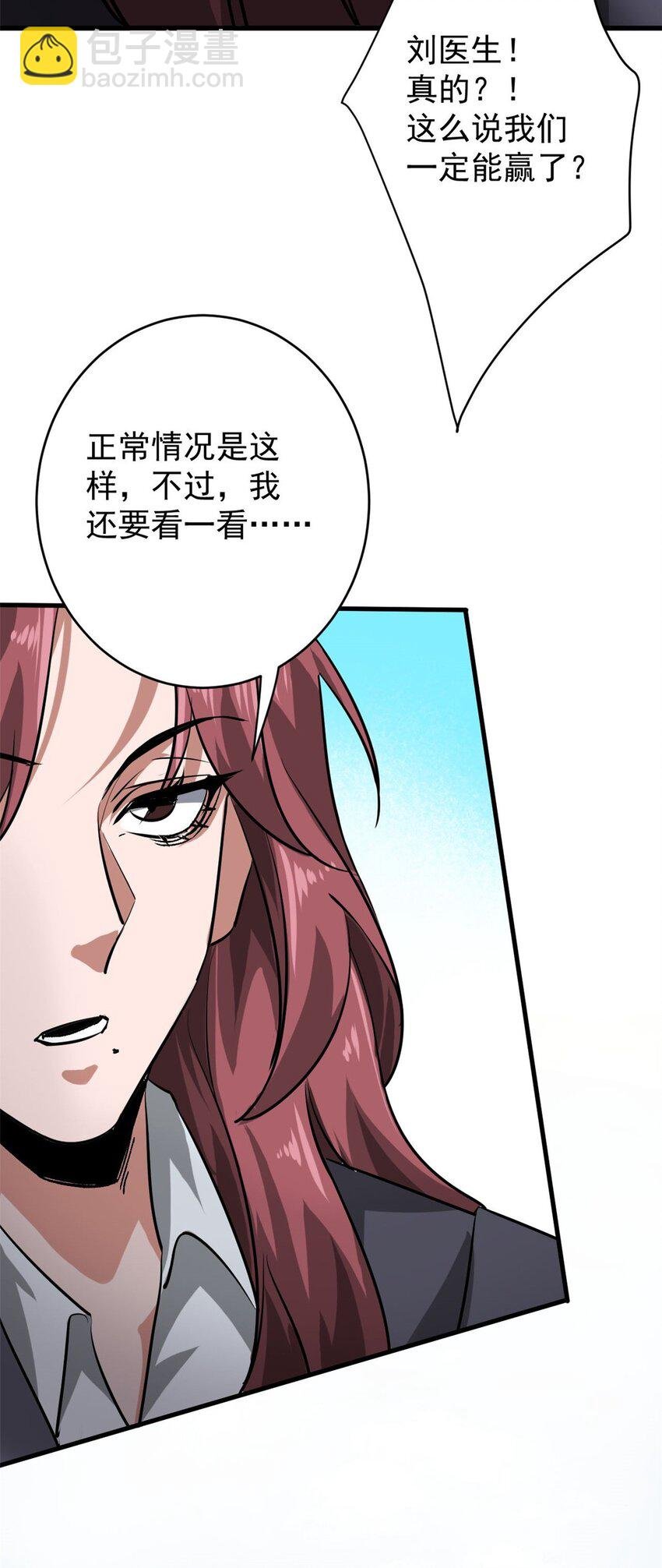 175 驭兽师