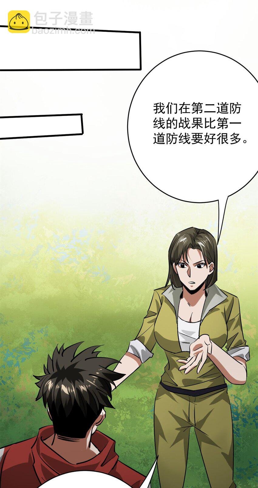 175 驭兽师