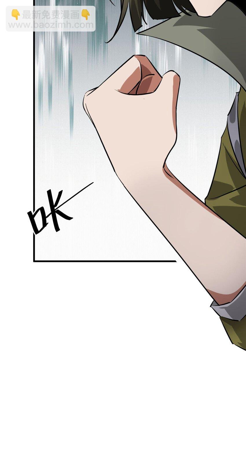 175 驭兽师