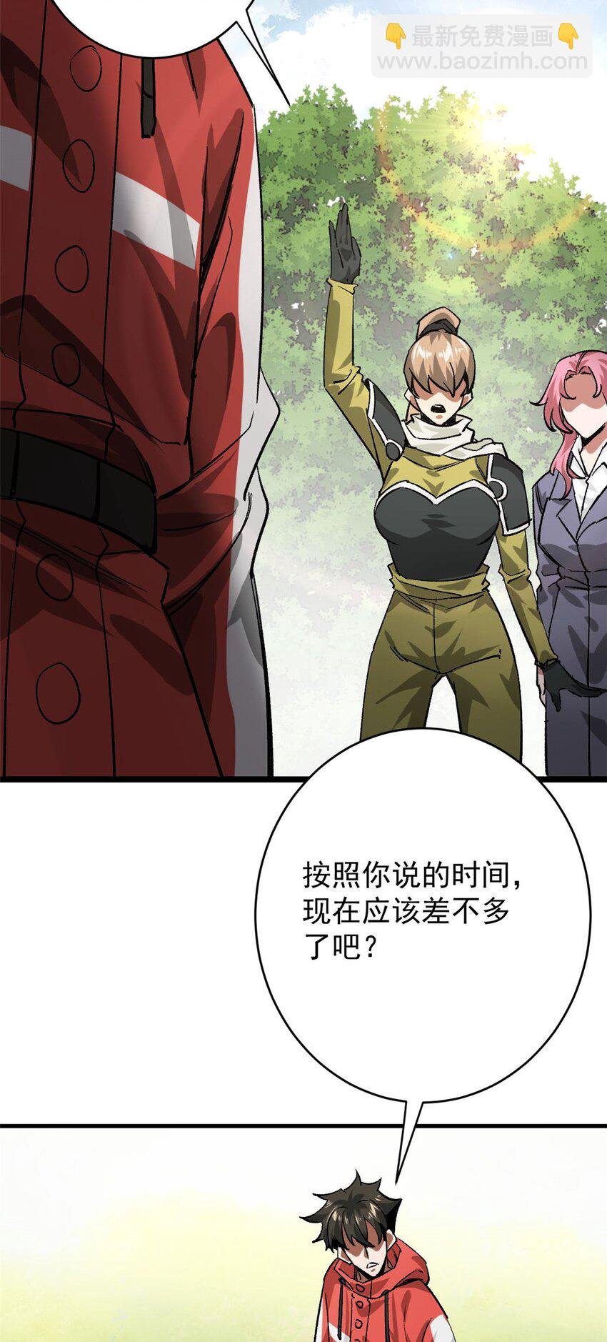 175 驭兽师