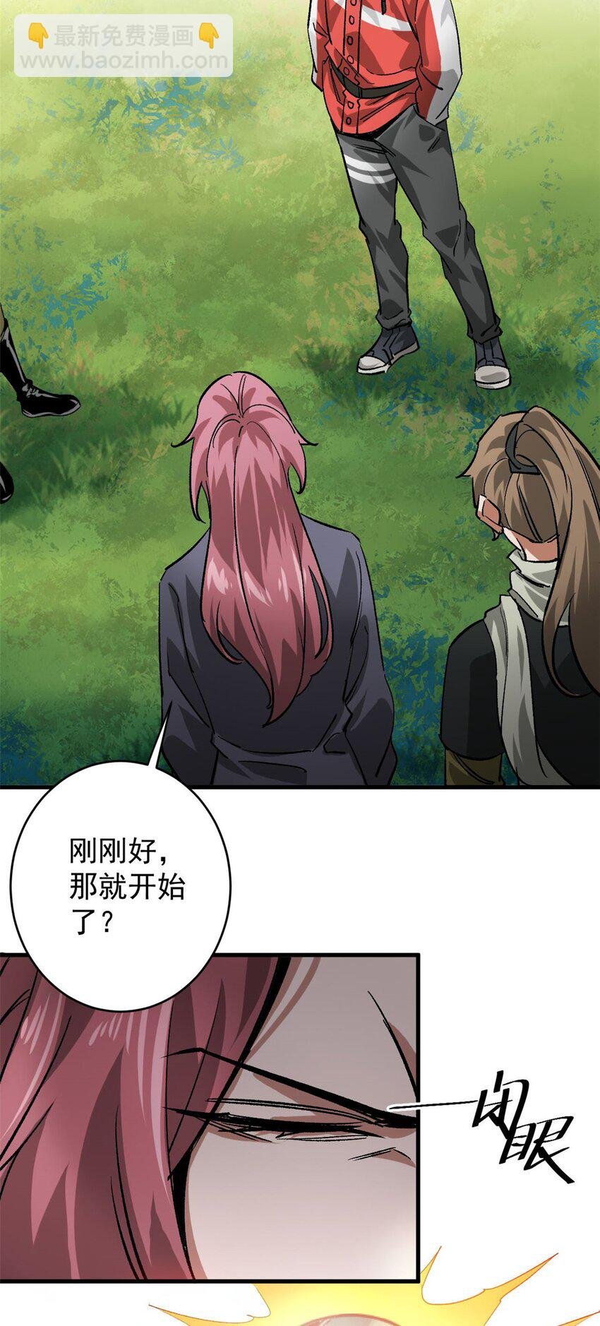 175 驭兽师