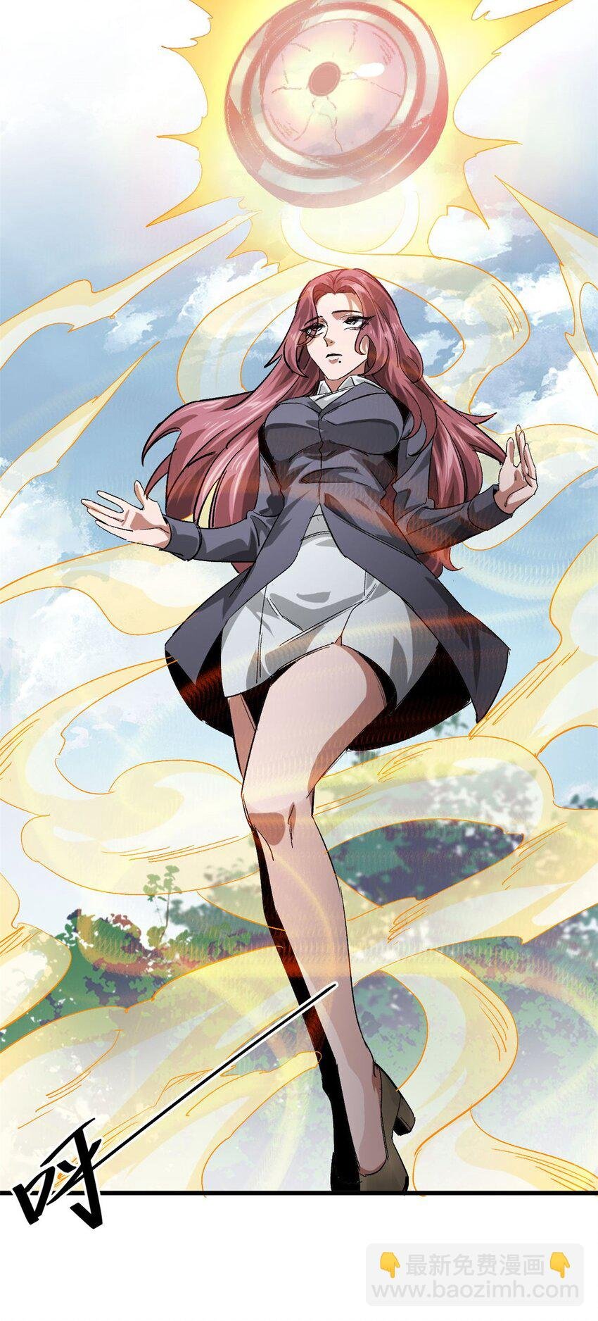 175 驭兽师