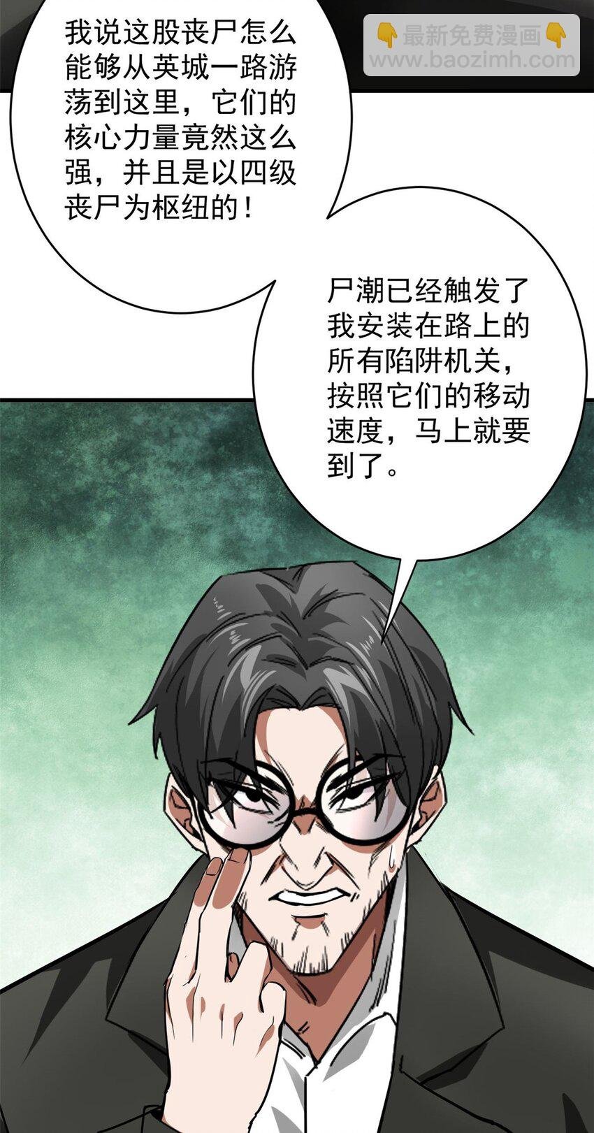 175 驭兽师