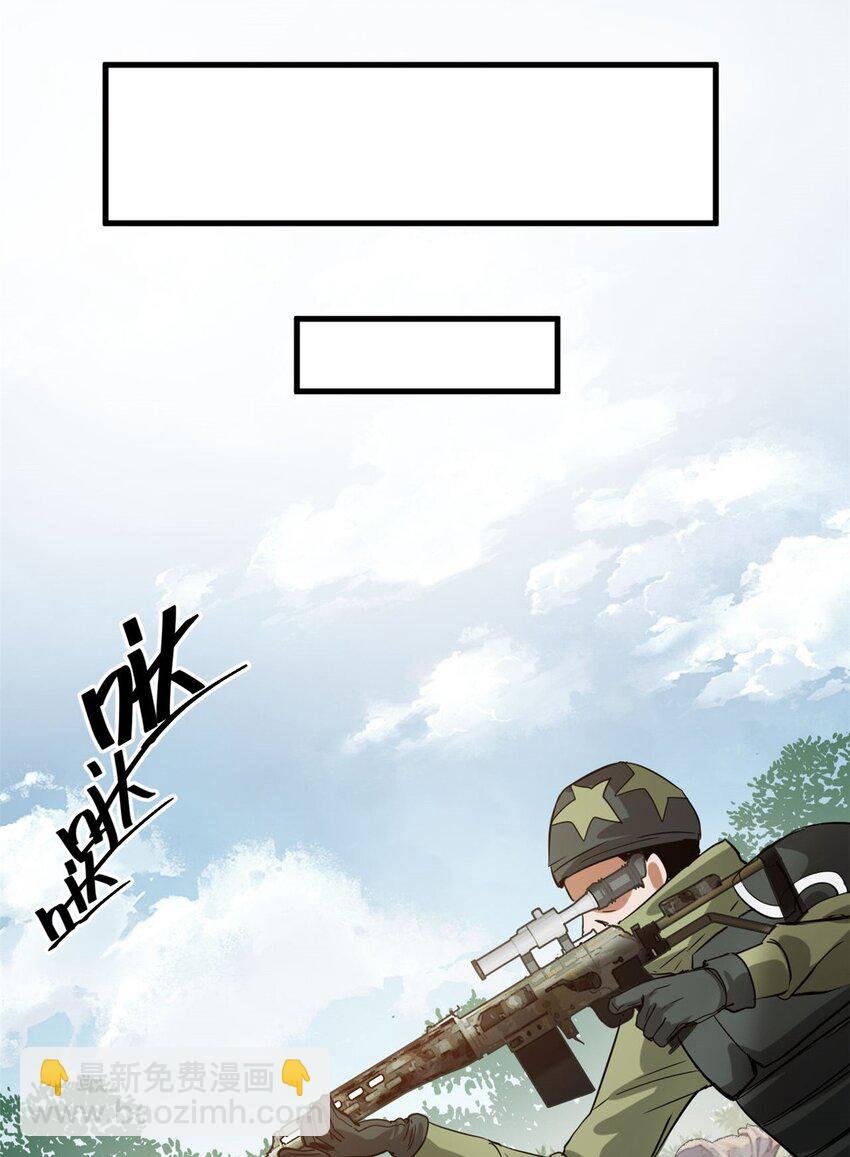 175 驭兽师