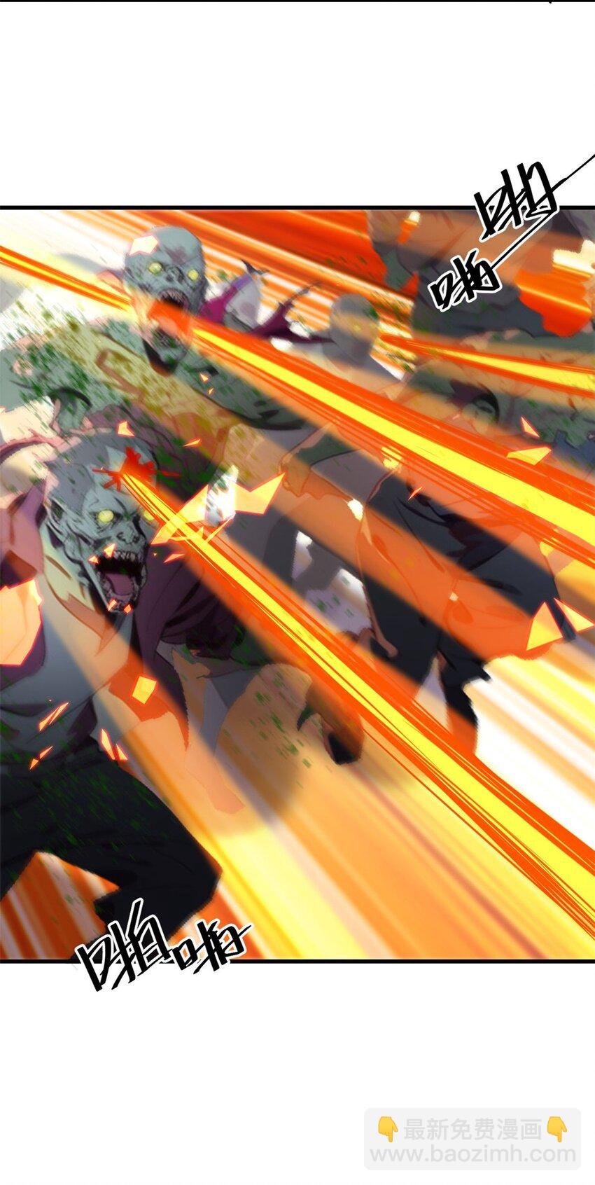 175 驭兽师