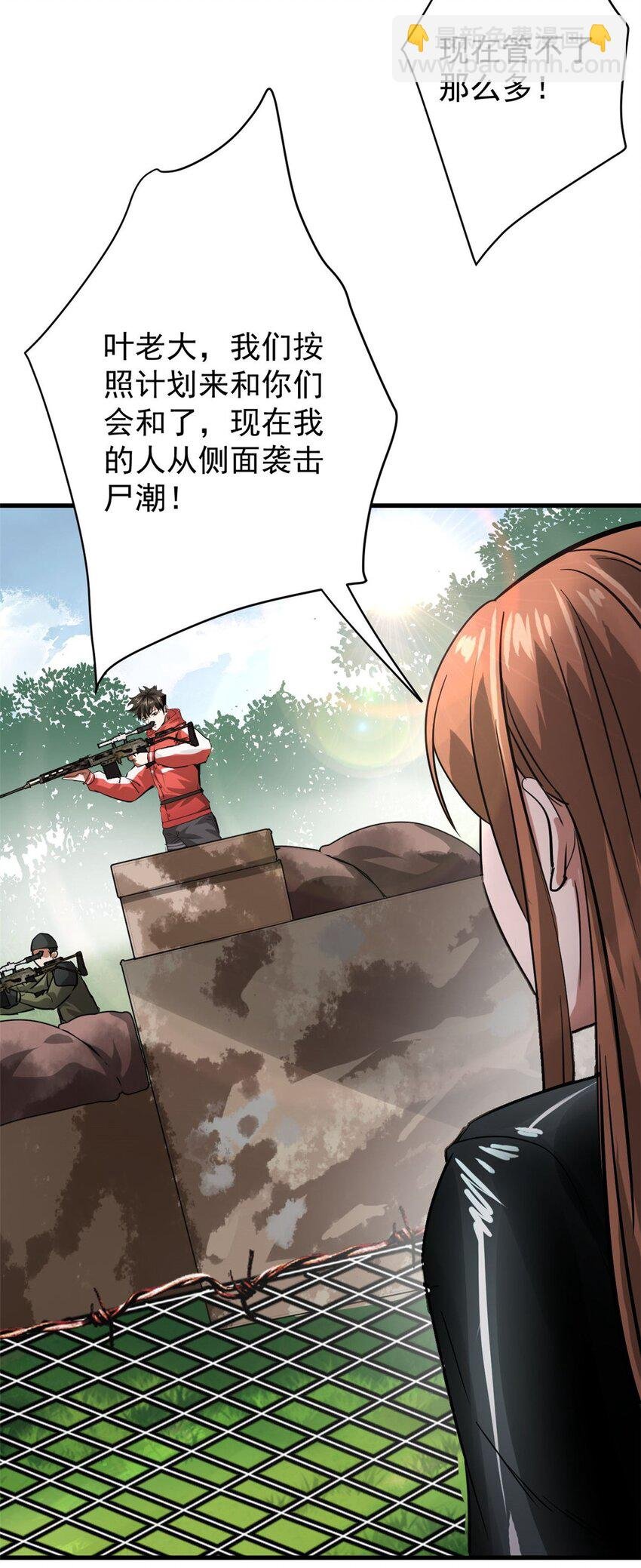 175 驭兽师