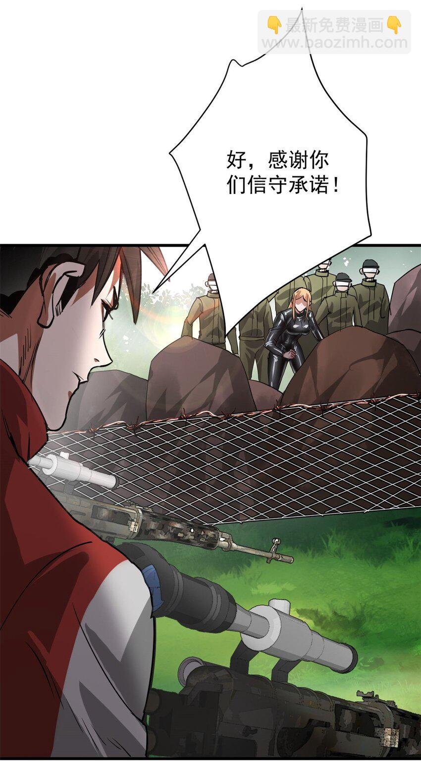 175 驭兽师