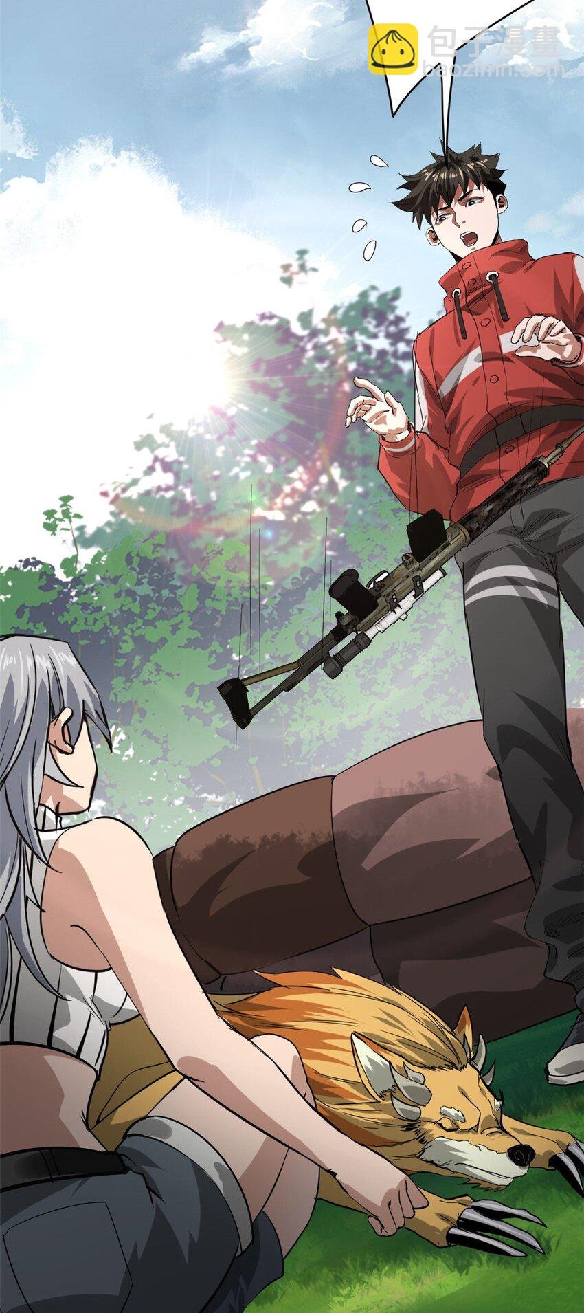 175 驭兽师