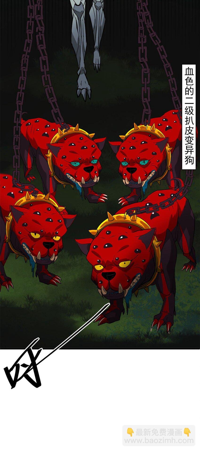 175 驭兽师