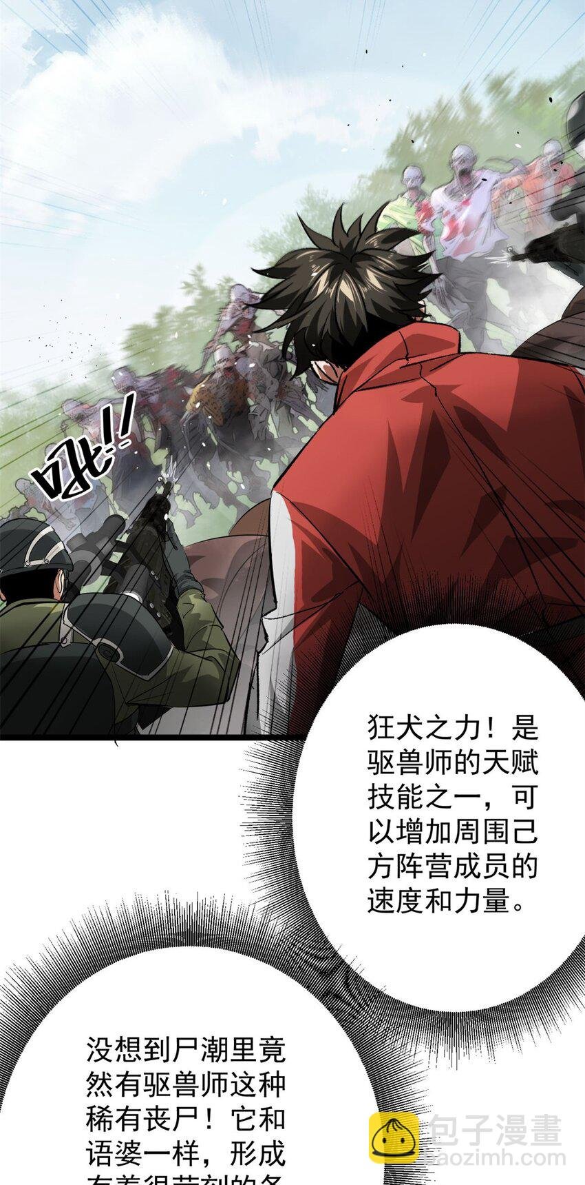 176 接下来就剩你了