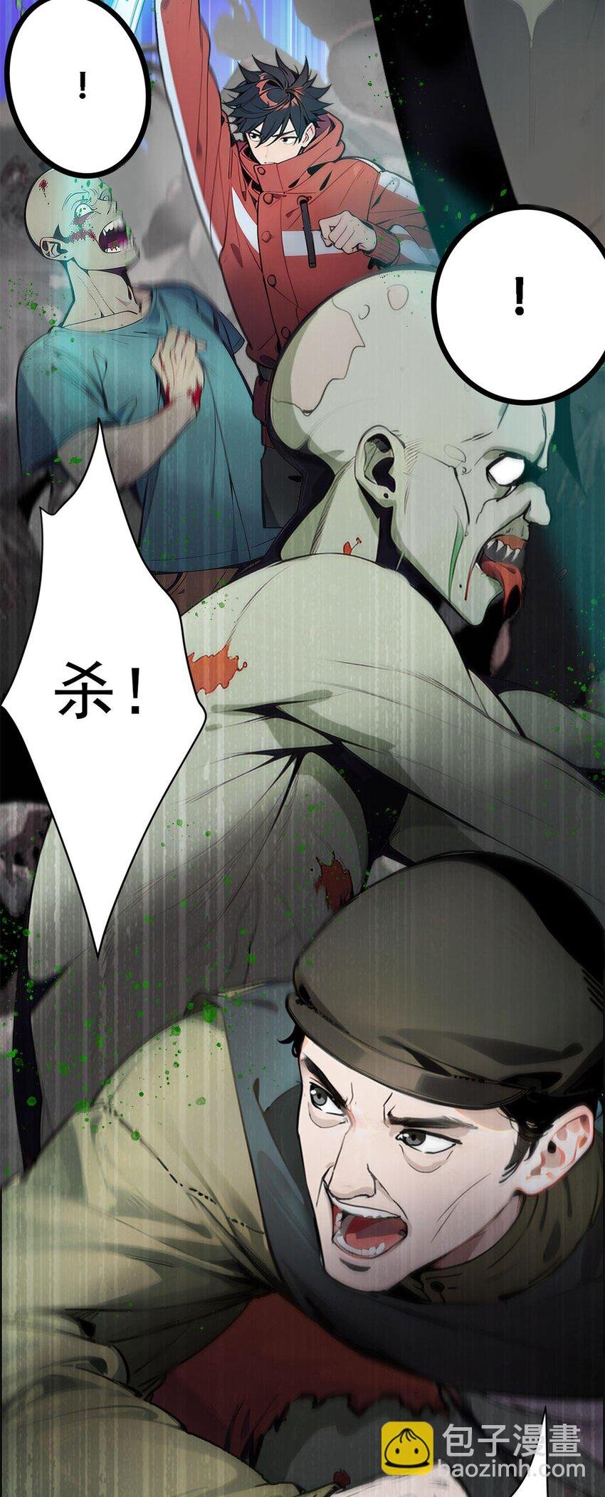 176 接下来就剩你了
