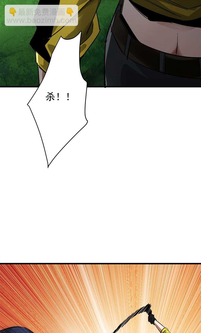 177 叶钟鸣VS四级丧尸