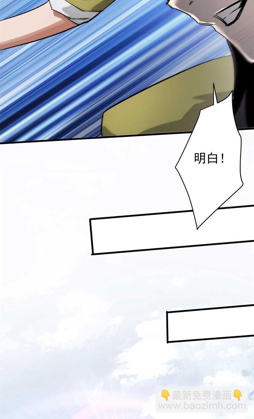 177 叶钟鸣VS四级丧尸
