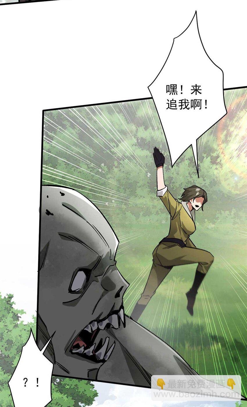 177 叶钟鸣VS四级丧尸