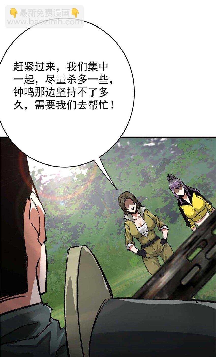 177 叶钟鸣VS四级丧尸