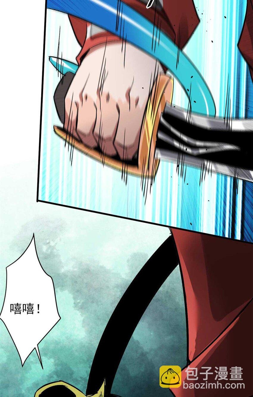 177 叶钟鸣VS四级丧尸