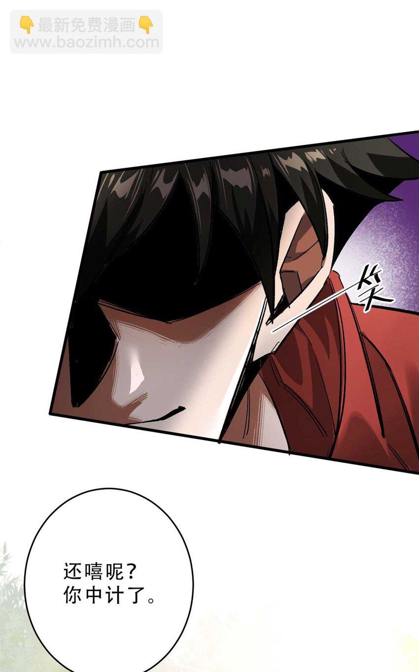 177 叶钟鸣VS四级丧尸