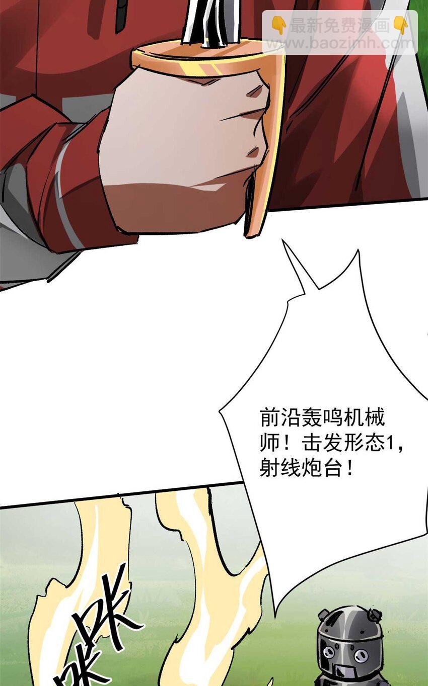 177 叶钟鸣VS四级丧尸
