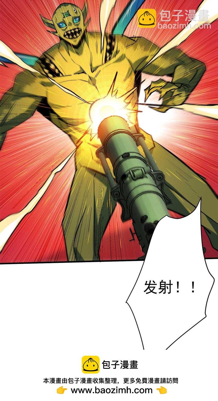 177 叶钟鸣VS四级丧尸