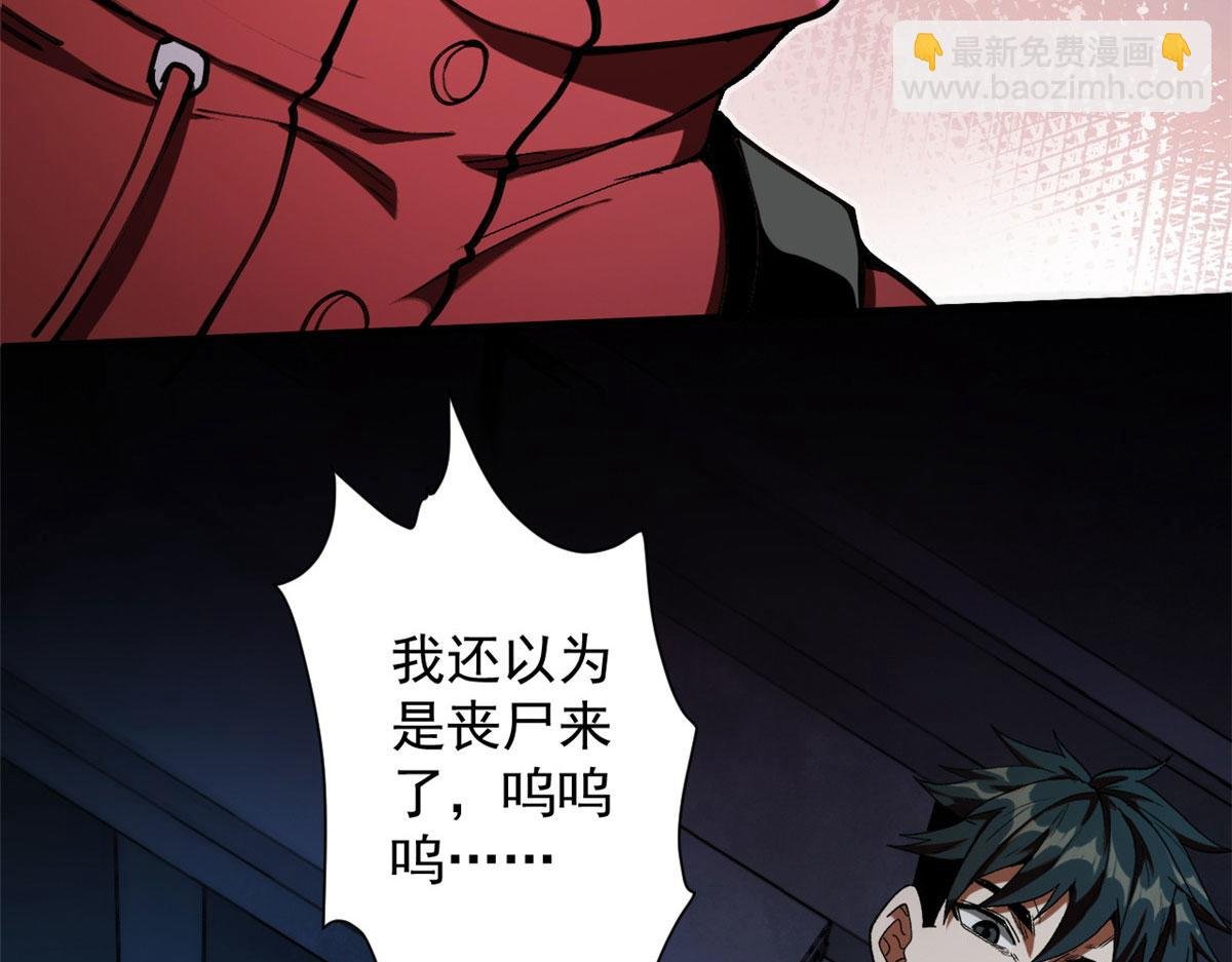 18 见习工匠