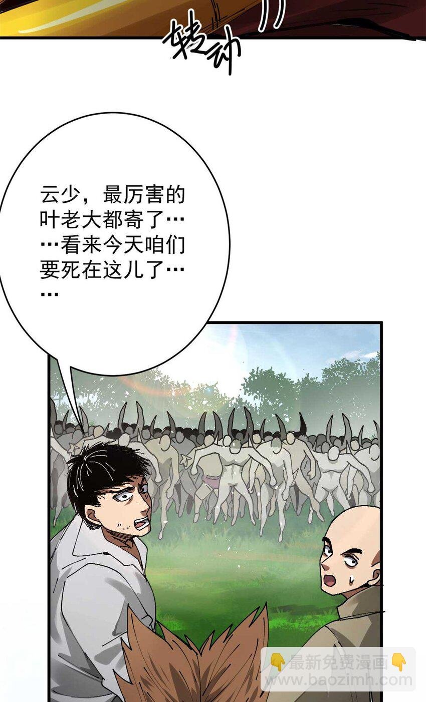 178 我们赢了！