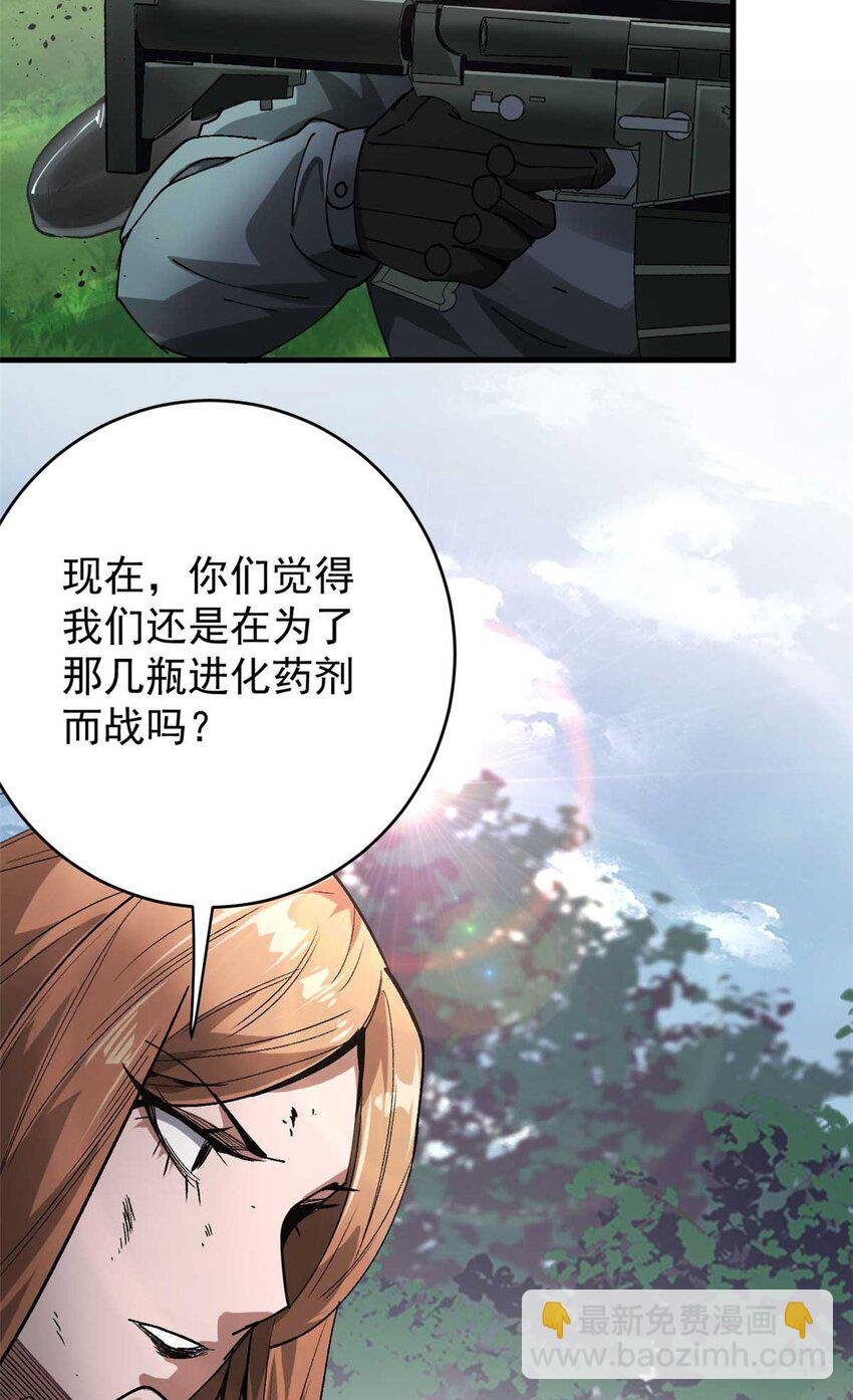 178 我们赢了！