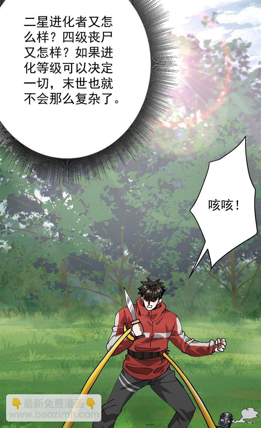 178 我们赢了！