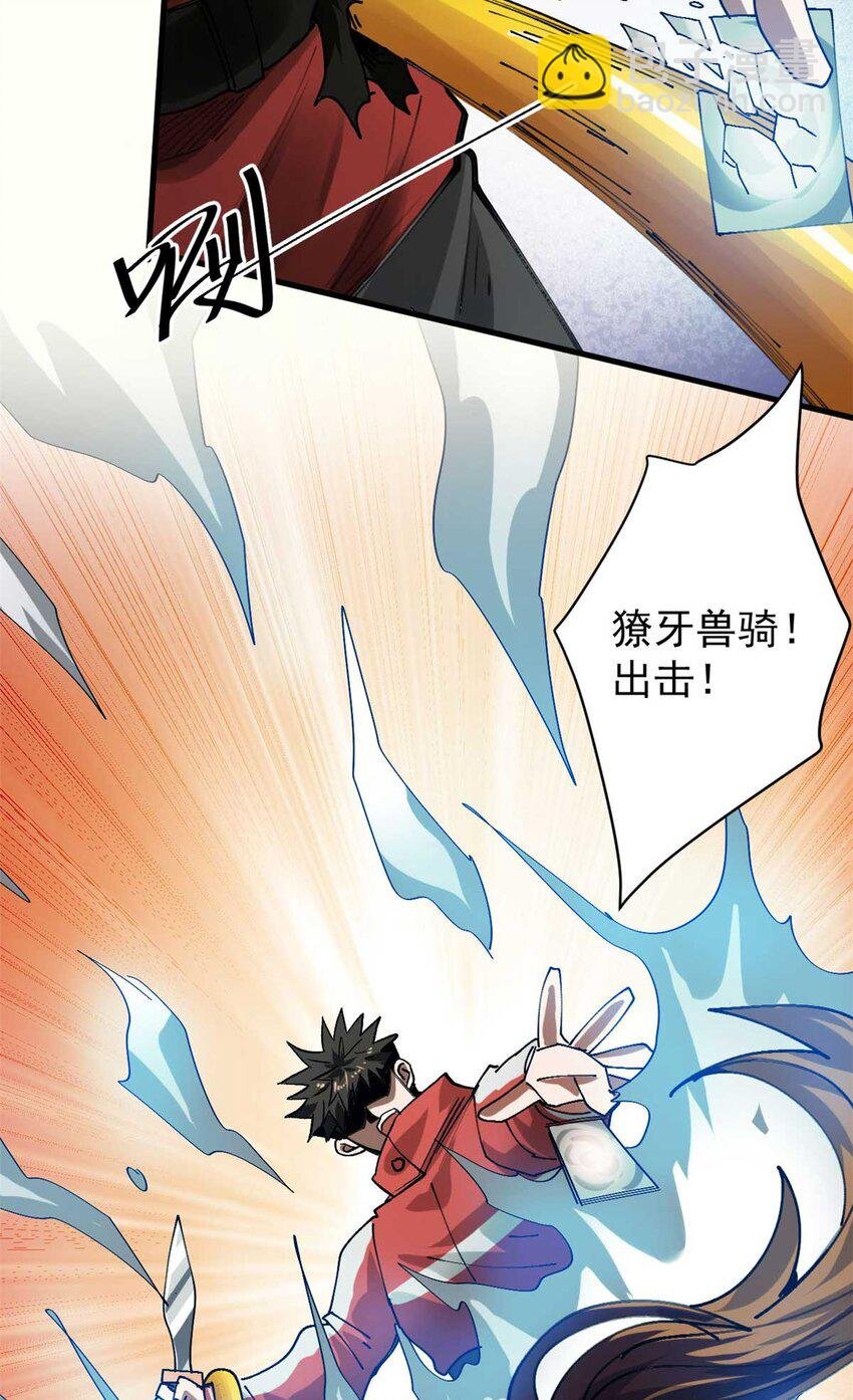 178 我们赢了！