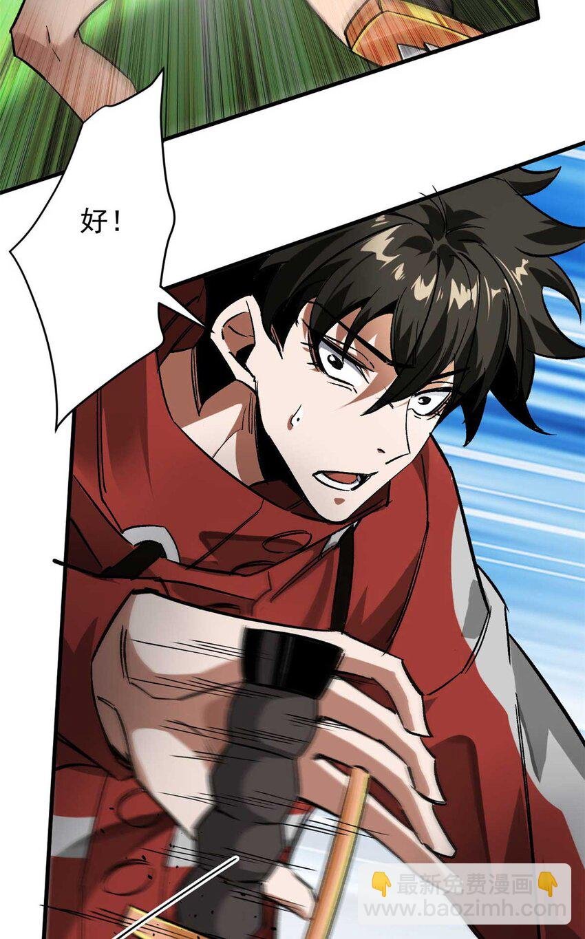178 我们赢了！