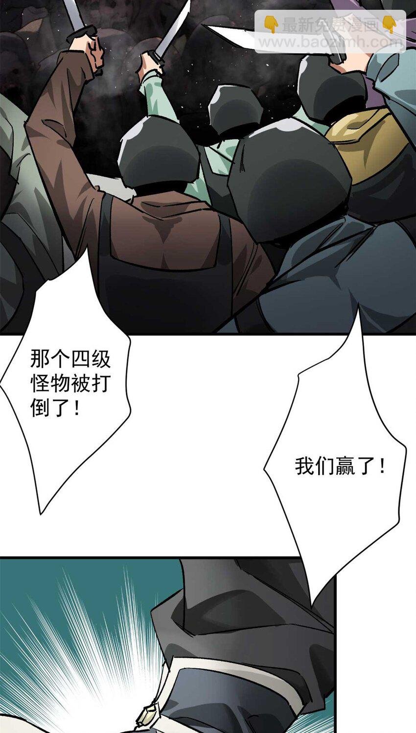 178 我们赢了！