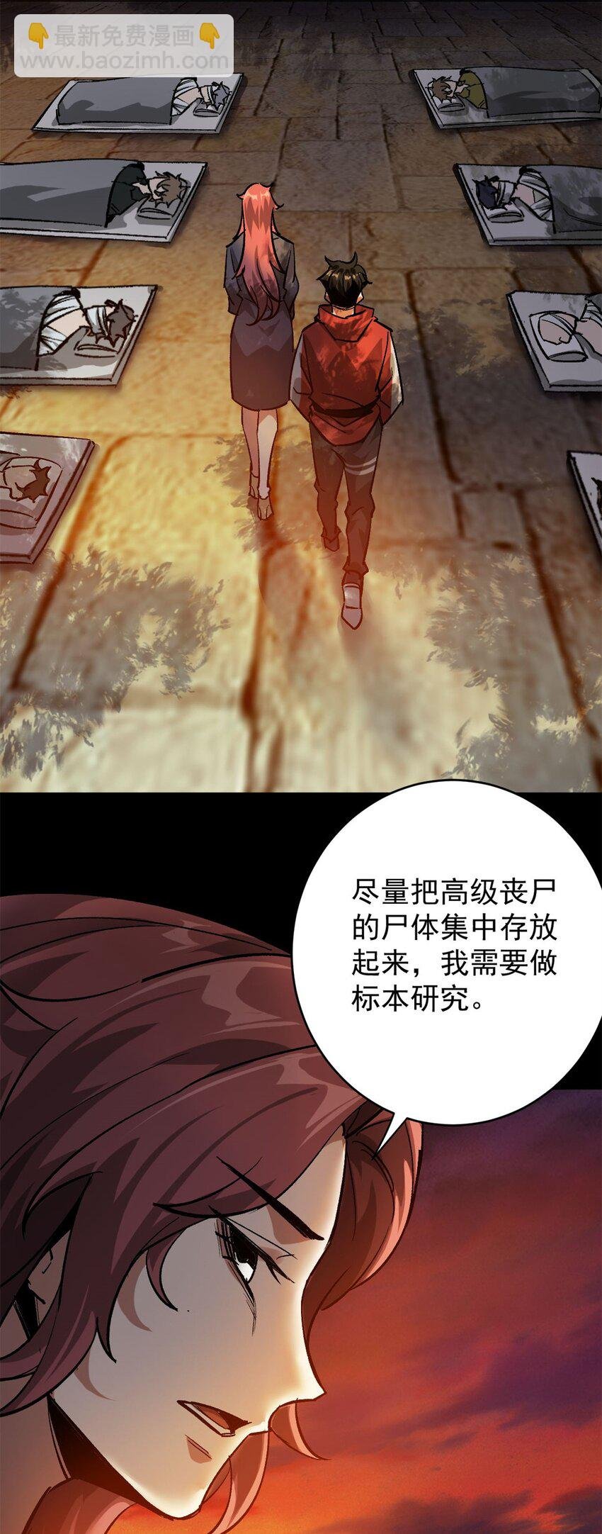 179 晋升三级的机会！
