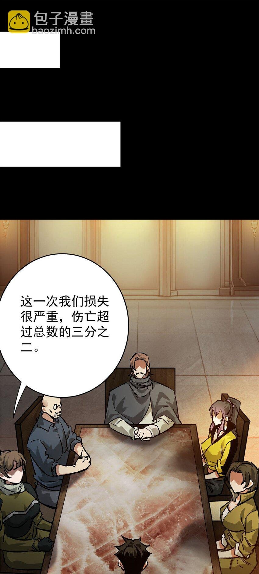179 晋升三级的机会！