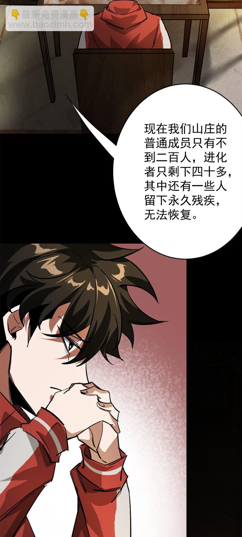 179 晋升三级的机会！