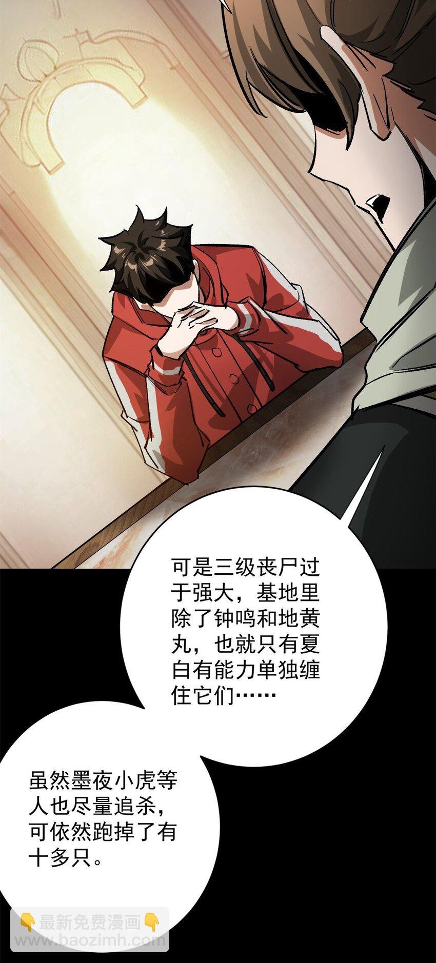 179 晋升三级的机会！