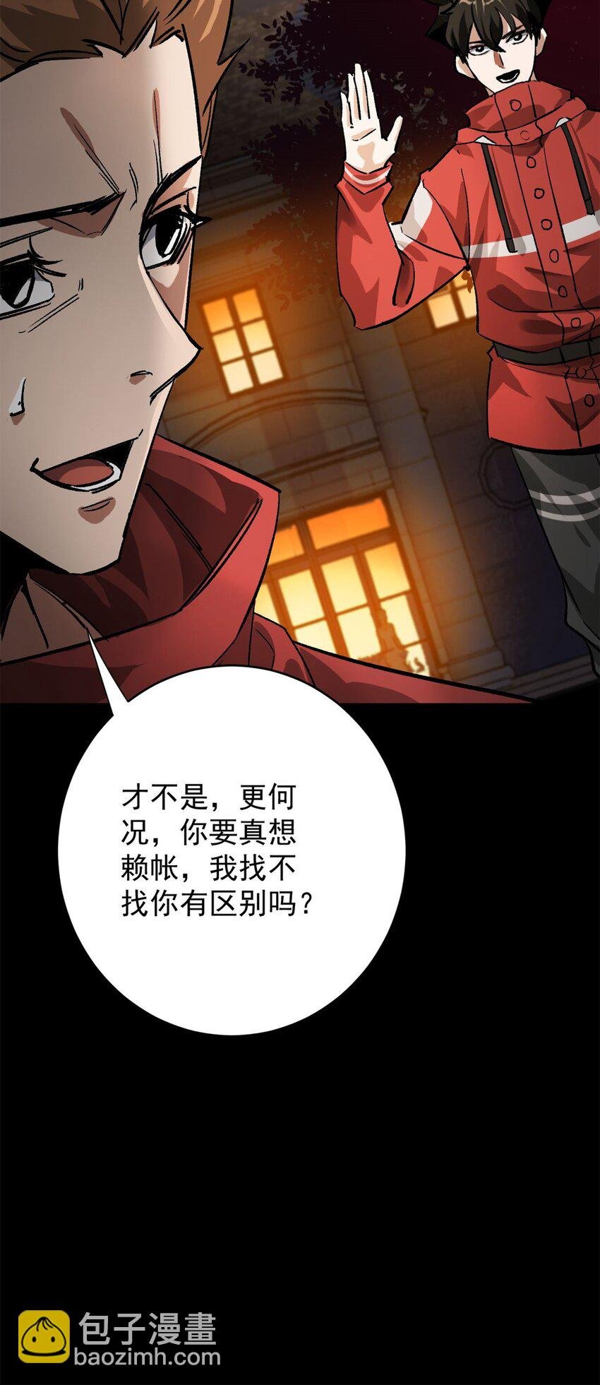 179 晋升三级的机会！