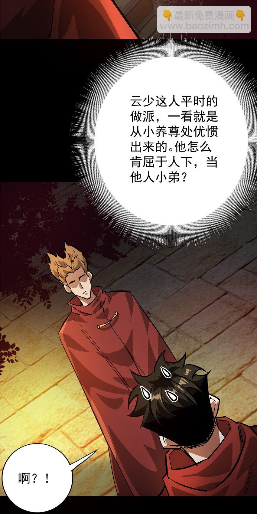 179 晋升三级的机会！