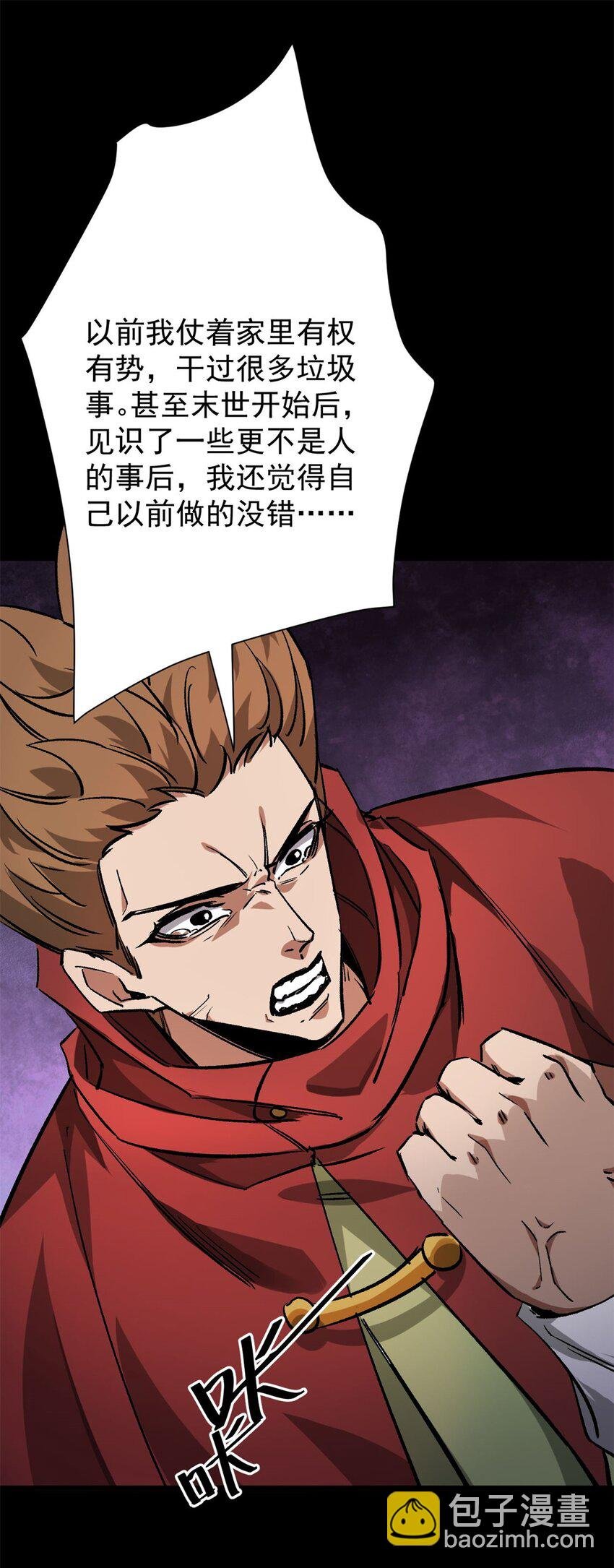 179 晋升三级的机会！